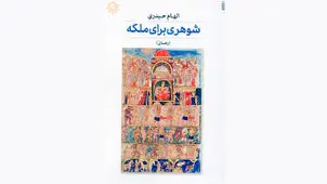 بازگشت به امر تجویزی
