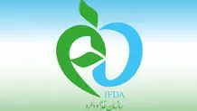 جوابیه 