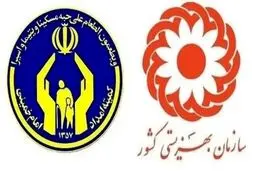 افزایش 40 درصدی مستمری مددجویان کمیته امداد