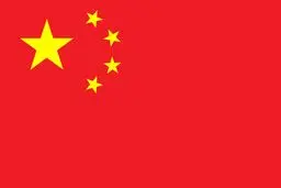 وعده‌های پوچ چین
