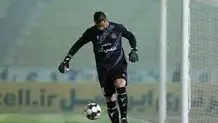 تکلیف قرارداد محسن فروزان روشن شد