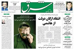 یکشنبه 27 آذر 1390 شماره 1419