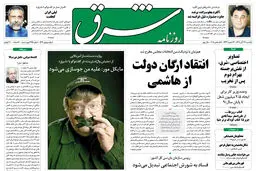 یکشنبه 27 آذر 1390 شماره 1419