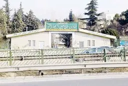 حیات جوامع در گرو حفظ منابع‌ طبیعی