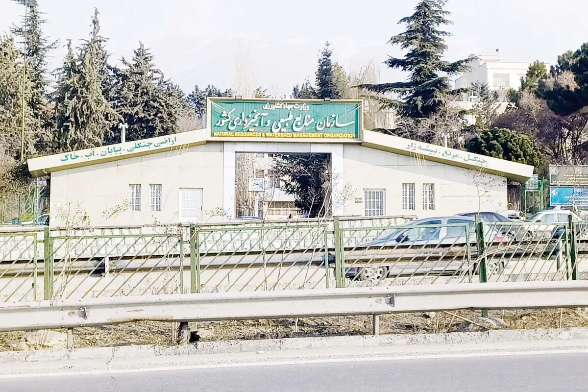 حیات جوامع در گرو حفظ منابع‌ طبیعی