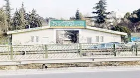 حیات جوامع در گرو حفظ منابع‌ طبیعی