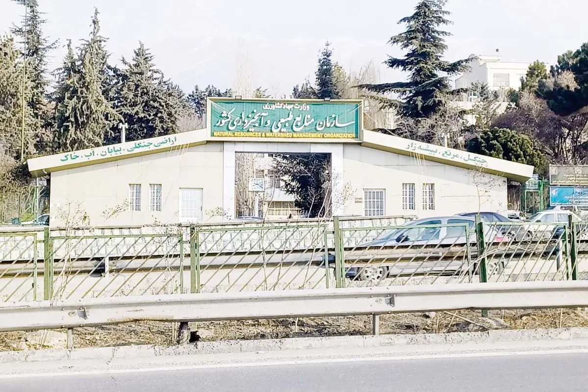 حیات جوامع در گرو حفظ منابع‌ طبیعی