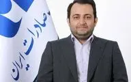 پیام سرپرست بانک صادرات ایران به مناسبت «هفته وحدت»
