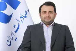 پیام سرپرست بانک صادرات ایران به مناسبت «هفته وحدت»
