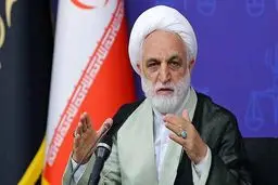 بخشش گسترده
