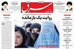 سه شنبه 8 تیر 1400 | شماره 4038