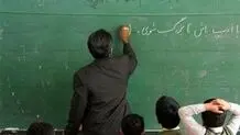نگاهی واحد برای شیوه تأمین معلم نداریم