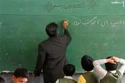 نگاهی واحد برای شیوه تأمین معلم نداریم