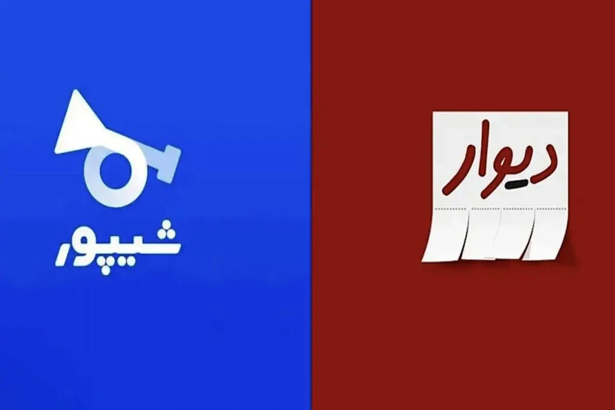 دیوار و شیپور نباشند باید پشت شیشه آگهی زد