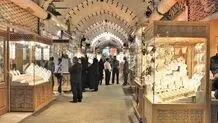 بازار طلا تعطیل شد