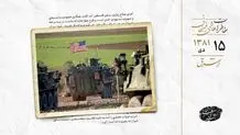 رایزنی درباره تکرار مدل افغانستان در عراق