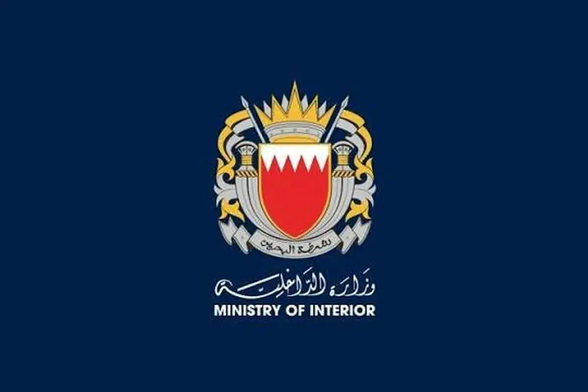 بحرین حملات به این کشور را تایید کرد 