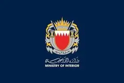 بحرین حملات به این کشور را تایید کرد 