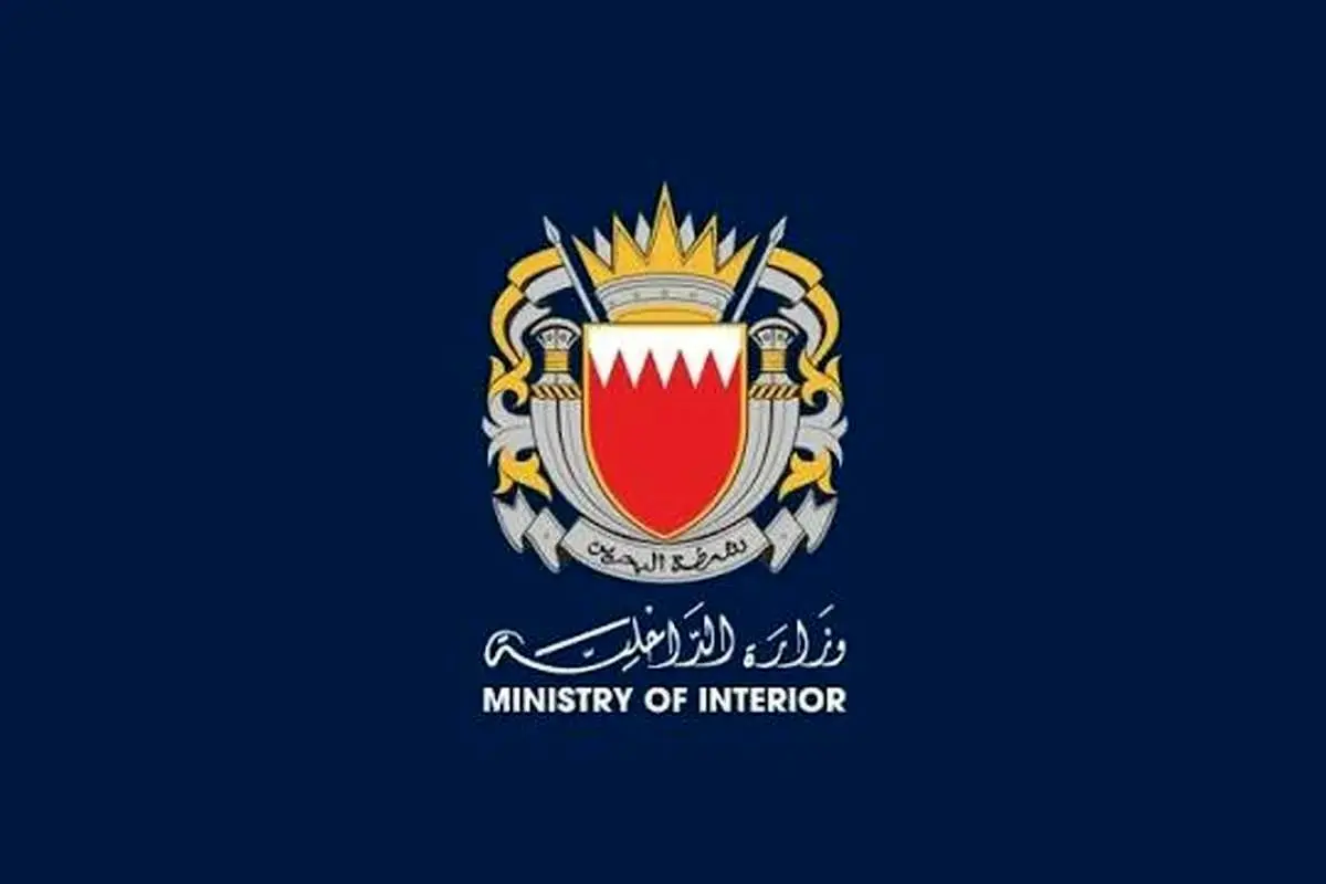 بحرین حملات به این کشور را تایید کرد 