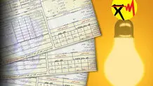 توانیر: کم مصرفان برق خانگی، خودرو جایزه می‌گیرند