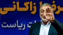 «علیرضا زاکانی» از انتخابات ریاست جمهوری انصراف داد/ عکس