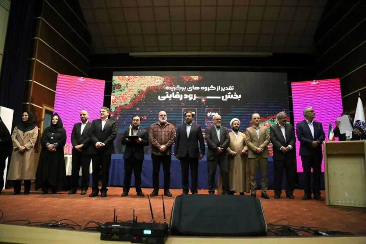 فرهاد قائمیان و سید جواد هاشمی در اختتامیه یک رویداد مهم
