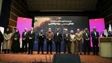 فرهاد قائمیان و سید جواد هاشمی در اختتامیه یک رویداد مهم
