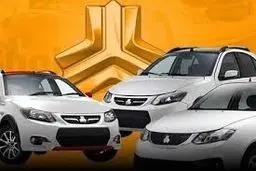 متقاضی غیرقانونی سایپا

