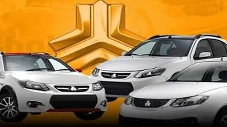 متقاضی غیرقانونی سایپا

