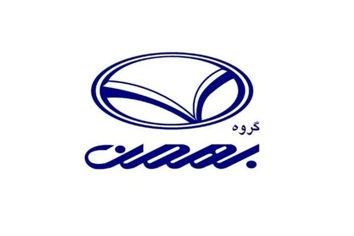 فروش  محصولات بهمن موتور از فردا  آغاز می‌شود + جدول 