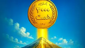 فراتر از رکورد

