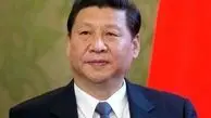 انتخاب «شی» برای سومین دوره بعنوان رئیس‌جمهور چین