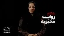 جزئیات جدید از شیوه قتل امام جماعت مسجد بقیه‌الله تهران