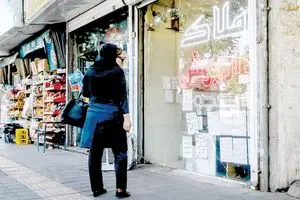 بازگشت به خانه پدری