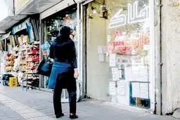بازگشت به خانه پدری