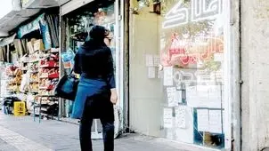 بازگشت به خانه پدری