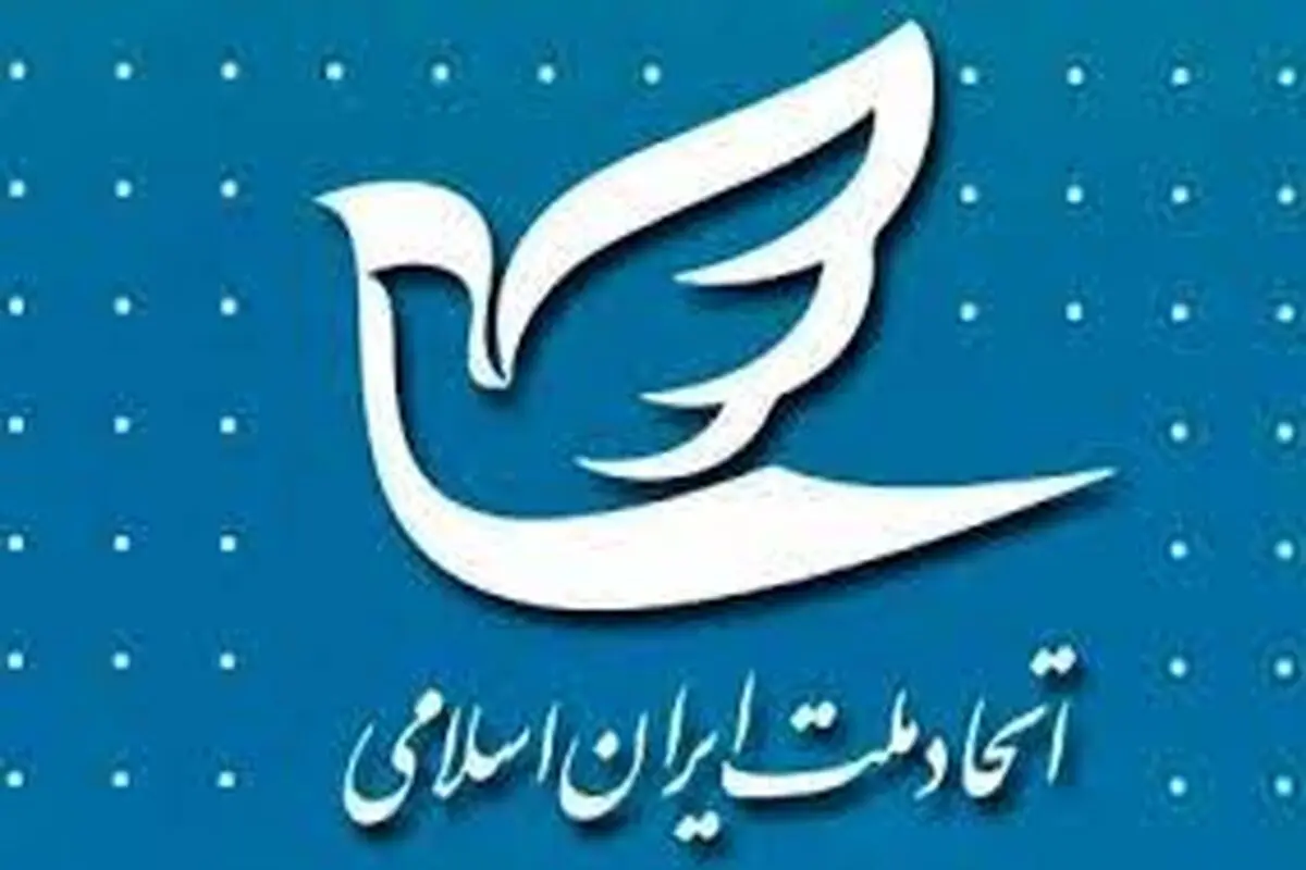 بیانیه حزب اتحاد ملت در دفاع از مطالبات کارگری به مناسبت روز کارگر
