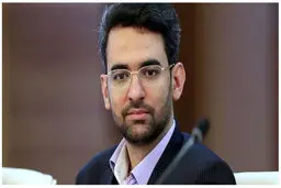 آذری جهرمی: بعضی از بندگان خدا آنچنان هشتگ میزنند #نه_به_نئولیبرالیسم انگار که الان اداره کشور غرق در اندیشه‌های نئولیبرال است