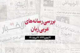 پروژه تثبیت ماسه های روان در جنوب عراق