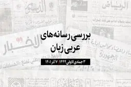 آغاز رزمایش دریایی سودان و عربستان در دریای سرخ و خلیج عدن