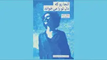 فصلی که روزها کوتاه می‌‌شوند