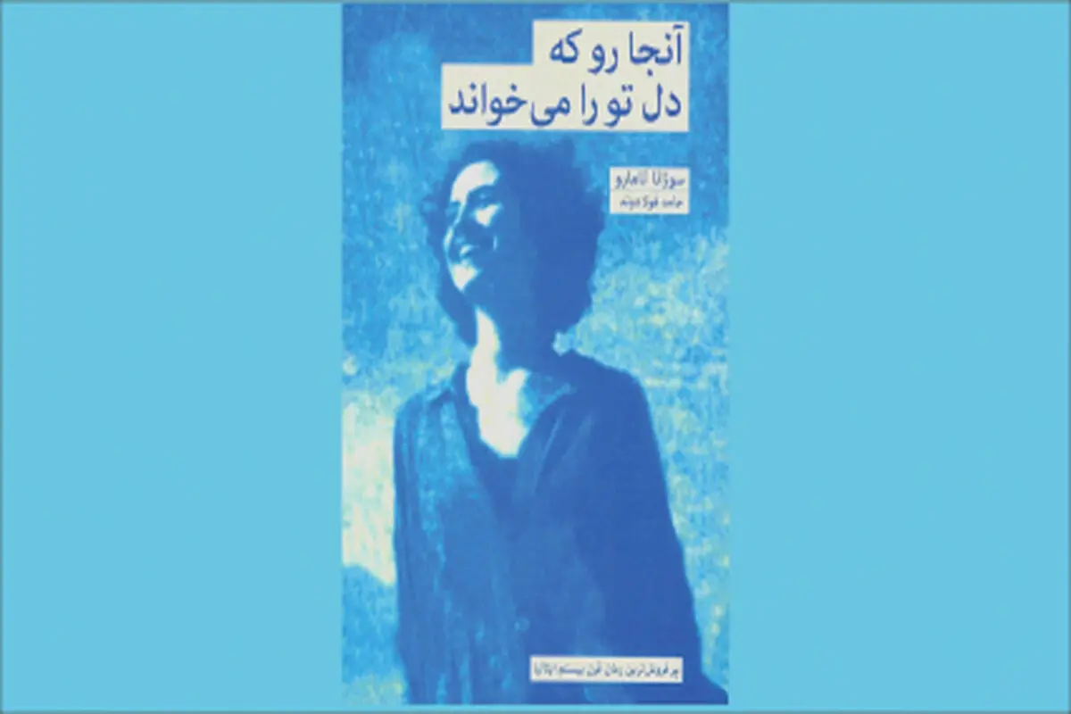 فصلی که روزها کوتاه می‌‌شوند