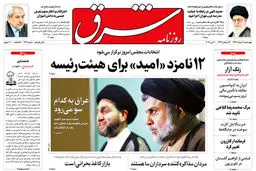 چهارشنبه 9 خرداد 1397 شماره 3161
