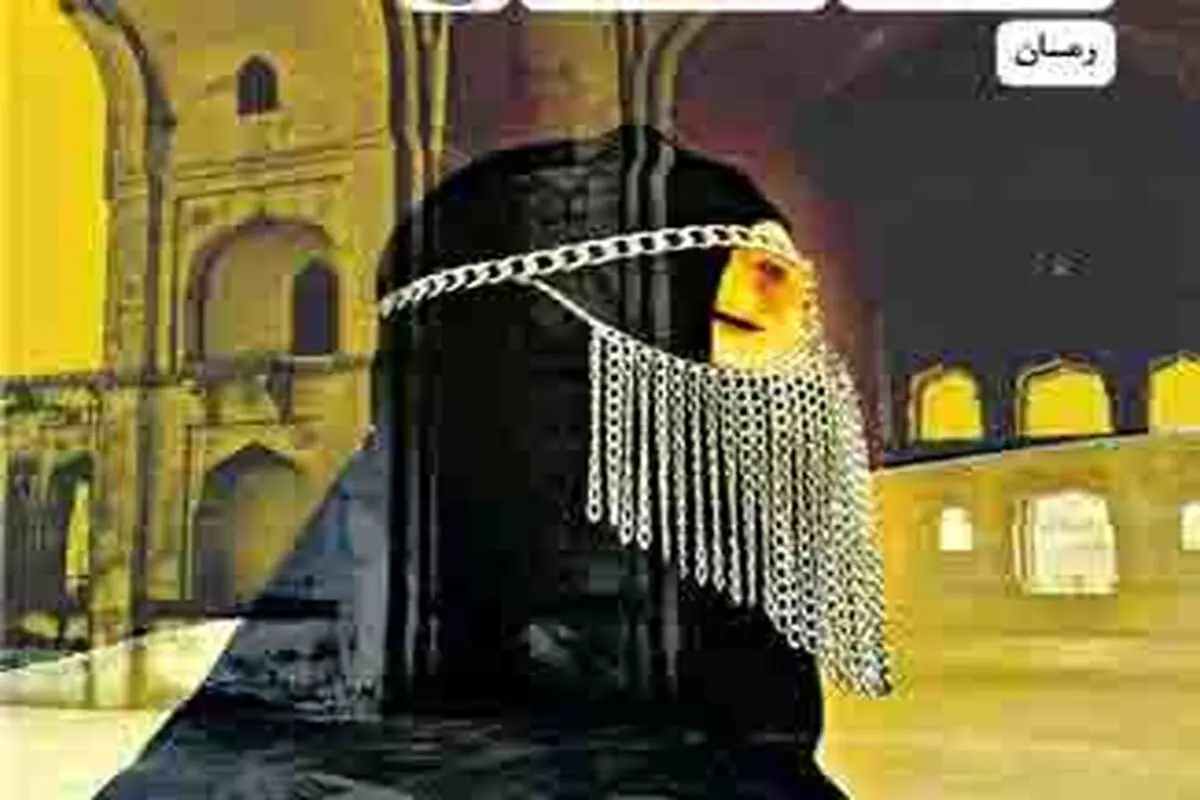 زنان در ادبیات معاصر عرب

