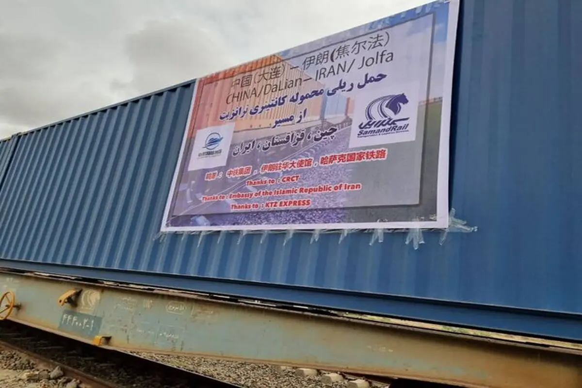  پس از سال ها چین از اینچه برون به ایران کالا صادر کرد