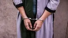دستگیری دختری که طلاهای مادر را سرقت کرد