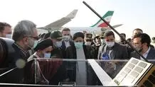 President Raeisi arrives in West Azarbaijan Province