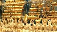 قیمت سکه و طلا امروز ۲۷ شهریور ۱۴۰۲؛ طلای ۱۸ عیار چقدر قیمت خورد؟

