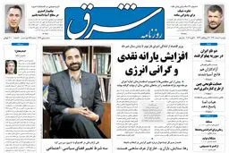  دوشنبه 1 اسفند 1390 شماره 1469
