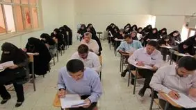 ثبت نام آزمون استخدامی آموزش و پرورش+ جزئیات و لینک